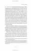 My Dog Tulip excerpt