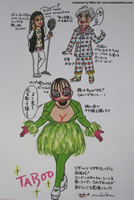 japanese flyer 2