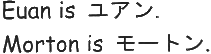 euan morton in japanese